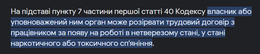 Натисніть, щоб збільшити