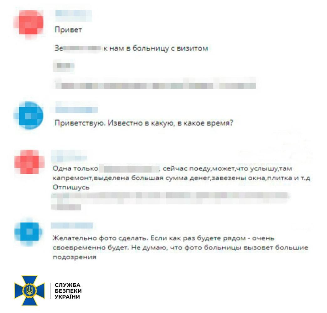 РФ готувала повітряний удар під час візиту Зеленського на південь. СБУ затримала навідницю: фото