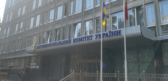 АМКУ оштрафував три компанії за змову на аукціонах зі спецдозволами на надра - Фото