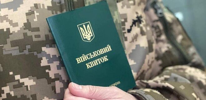 Працівникам ТЦК у Самборі повідомили про підозру. ДБР заявляє про двох потерпілих - Фото