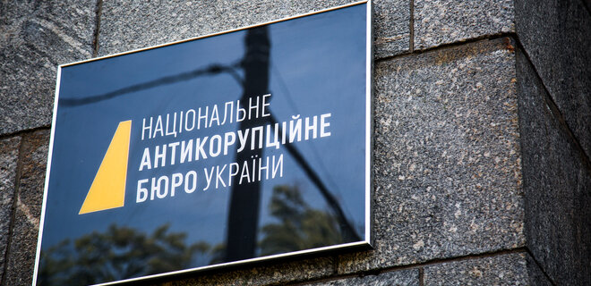 Для 68% українців боротьба з корупцією – пріоритет №1 – опитування КМІС - Фото