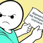 «Це міф»: українцям розповіли, як довго потрібно зберігати паперові платіжки за електрику