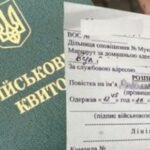 Роботодавців зобов'язали вручати повістки працівникам, доставляти їх до ТЦК на вимогу та повідомляти про «відмовників»