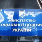 Мінсоцполітики та ООН запускають «шпигунський» проект для перевірки якості роботи Пенсійного фонду