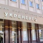 Кудрицький сховав за кордоном двох менеджерів «Укренерго» від розслідування НАБУ