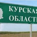 Раптова атака України під Курськом принизила російську армію: що ще пишуть ЗМІ про прорив кордону росії