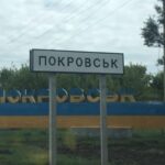 У Покровську закриваються банки: що відомо