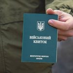 Відстрочки від мобілізації діятимуть тільки до 9 листопада: в чому справа