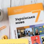 «Технічна помилка», дуже схожа на провокацію: в Україні опублікували карту країни без Криму