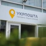 «Укрпошта» почала розсилати повістки до ТЦК: хто їх отримає першими