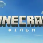 У мережі з’явився перший трейлер фільму Minecraft – Прем’єра кіноадаптації запланована на 3 квітня 2025 року