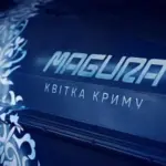 Морський дрон Magura V5 розписаний митцем – які він виглядає