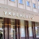 Незалежні члени наглядової ради «Укренерго» звільняються через політичний тиск