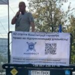 «Маніфест 42» заявив про спробу «Автомагістраль-Південь» використати його ім’я для перешкоджання Нацполіції