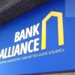 Банку «Альянс» не вдалось уникнути сплати 290 млн грн за гарантіями «Нафтогаз Трейдингу» — Верховний суд