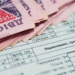 Борги по комуналці чужі, а платите ви: коли «забудькуватість» може вилитися в кругленьку…