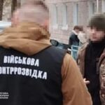 Агент гру в ТЦК: на Волині затримали охоронця-зрадника