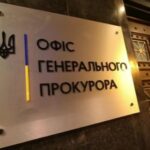 В Офісі Генпрокурора не побачили жодної підробної інвалідності у майже 70 хмельницьких прокурорів