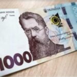 «Тисяча Зеленського»: у Мінекономіки відхрестилися від скандальної вимоги, назвавши це ініціативою банків