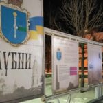 Ворог вночі атакував дронами Полтавську область: в ОВА показали фото наслідків нальоту