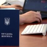 Роботодавцям хочуть дозволити переглядати листування підлеглих у робочий час