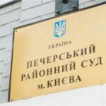 У Печерському суді розглянуть скаргу дніпровської кіностудії, в якої правоохоронці вилучили майно на 84 млн грн