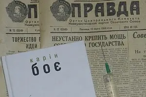 «Каллокаїн» — непомічена антиутопія про сироватку правди