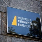 Міжнародний аудит виявив в НАБУ роздуті штати та провали розслідувань у сфері оборони, — експерт