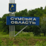 Ворог просувається на Сумщині: яка загроза нависла над обласним центром