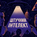 Чи штучний інтелект підживлює маячення – як чатбот OpenAI втягнув користувачів у теорії змови