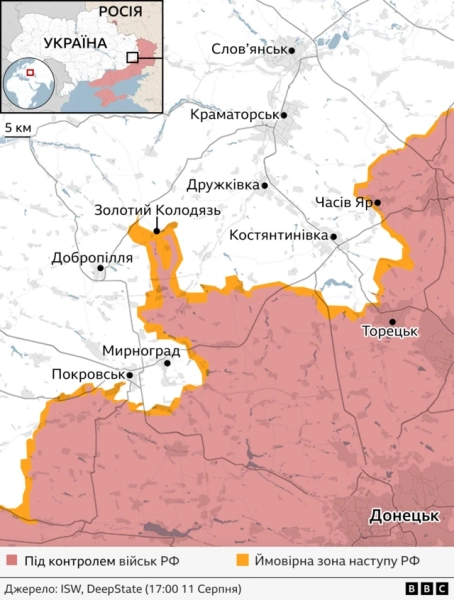 зсу