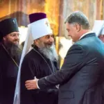 Паламар УПЦ МП Порошенко пішов проти своїх: визнав московський патріархат…