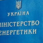 рф уночі атакувала енергетику у шести областях – Міненерго