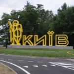 Ворожий дрон впав на дорогу у Києві – мер