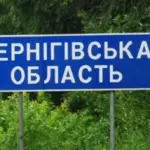 Десятки населених пунктів Чернігівщини залишились без світла через атаку дронів