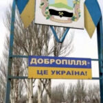 «Прорив» росіян під Добропіллям: експерт розповів, що відбувається і яка мета у ворога