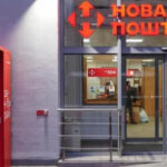 «Нова пошта» попереджає про затримки доставки посилок через російський удар…