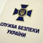 СБУ та ССО привітали росіян з Днем Незалежності України: дрони…