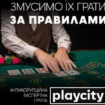 Антикорупційна рада Плейсіті отримала монополію від «Демсокири»: Микола Мельник про те, що тут не так