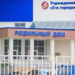Лікар: у Білорусі збільшується кількість партнерських пологів