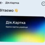 Усі соцвиплати — на одну картку в «Дії»: в Україні запускають новий сервіс