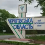 Ворог завдає ударів по Сумській та Чернігівській областях: є руйнування…