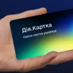 Дія.Картку вже оформили 806 тисяч українців