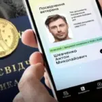 Понад 71 тисяча військових отримали статус УБД за новою системою…