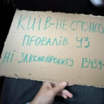 «Говорити, що це „зайві“ гроші для киян, — чиста маніпуляція»: експертка про наміри влади забрати у столиці 8 млрд