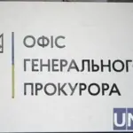 Загибель 10-річного Вані Гончарука у футбольному таборі: справа під особистим…