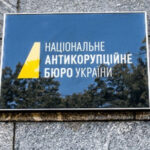 Підозрюваний у державній зраді чиновник НАБУ міг продати коноплі до…