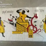 Стінописи опору з образом Шевченка у Сумах — Андрій Єрмоленко…