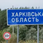 На Харківщині сталася розгерметизація магістрального газопроводу: 30 тисяч людей лишилися…