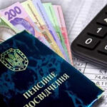Деяким українцям змінилися пенсійні умови: що саме змінилося?